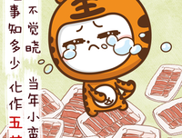 心情。名句欣赏