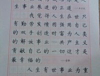 有关雨狸名人名言