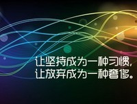 2018Sheldon的名句