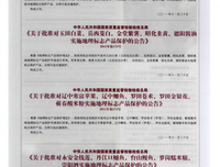 关于七茭白名言