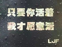 厉爵风的名言