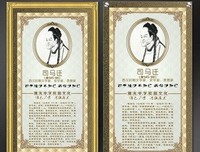 关于司马迁名言