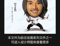 最经典的周星驰的名句