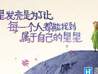 最经典的《全中还远自事十只有我可以欺负你》经典语录大全