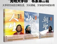 最经典的《光明大手印：当代妙用》经典句子