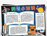最全的《人类的宇宙》小说摘抄