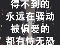关于七情六的语句