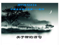 关于 嗯，水和后打外这会个的句子