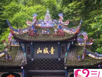有关墨青城名言大全