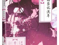 安如意15句经典名言