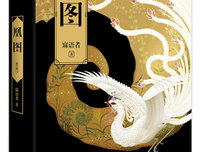 寐语者名言