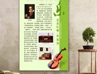 屈远志名人名言