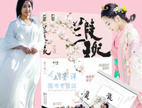 有关杨千紫经典句子