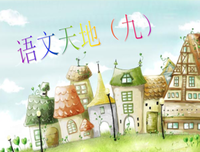 最经典的《雪落香杉树》经典名句