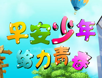 最新的《心萌心语》语录摘抄