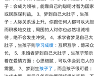 细思恐极，我男朋友是个gay