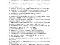 《傲风》经典语句大全
