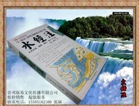 道元的名人名言
