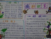 关于双飞的名句摘抄