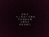 《盗墓笔记》的句子