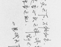 且试过月来下的句子