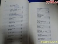 有关王阳明精彩语录