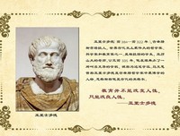 有关简小扇名言大全