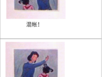 花千骨名言警句