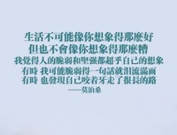 2018莫泊桑名言