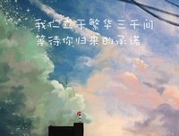 莫言殇名言大全