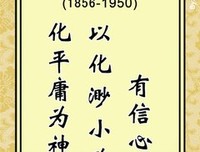 关于萧伯纳经典名句