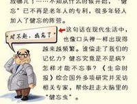 有书快看 | 你被“烂书”偷走了多少生命？