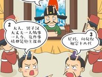 最全的《庄子》名句欣赏大全
