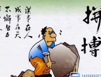 最全的《 易经 》经典语录
