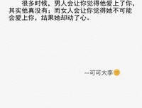《独白》经典名句