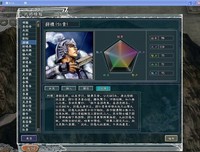 关于魏武的座右铭