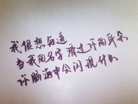 小说佳句的句子