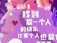 2018金国栋名言