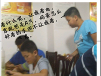 最经典的金木研的名句
