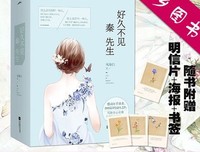 风染白的名言