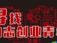 最新的东奔西顾经典名句