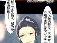 九歌沉香名言