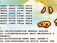关于井上雄彦名言大全