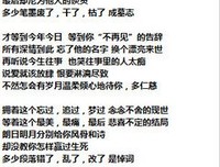 有关南康白起名言