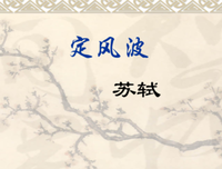 最经典的《随想》经典的句子大全