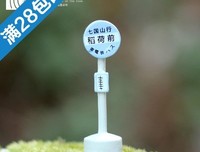 最新的《龙猫》经典名句