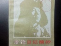 最全的《48小时》小说摘抄