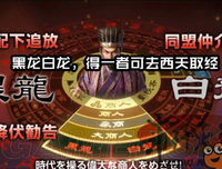 最全的《三国志》经典语录大全