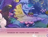 最全的《小花仙》经典语录大全