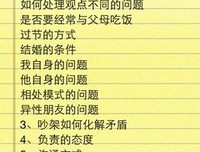 恋爱期间不会去见对方家长的星座